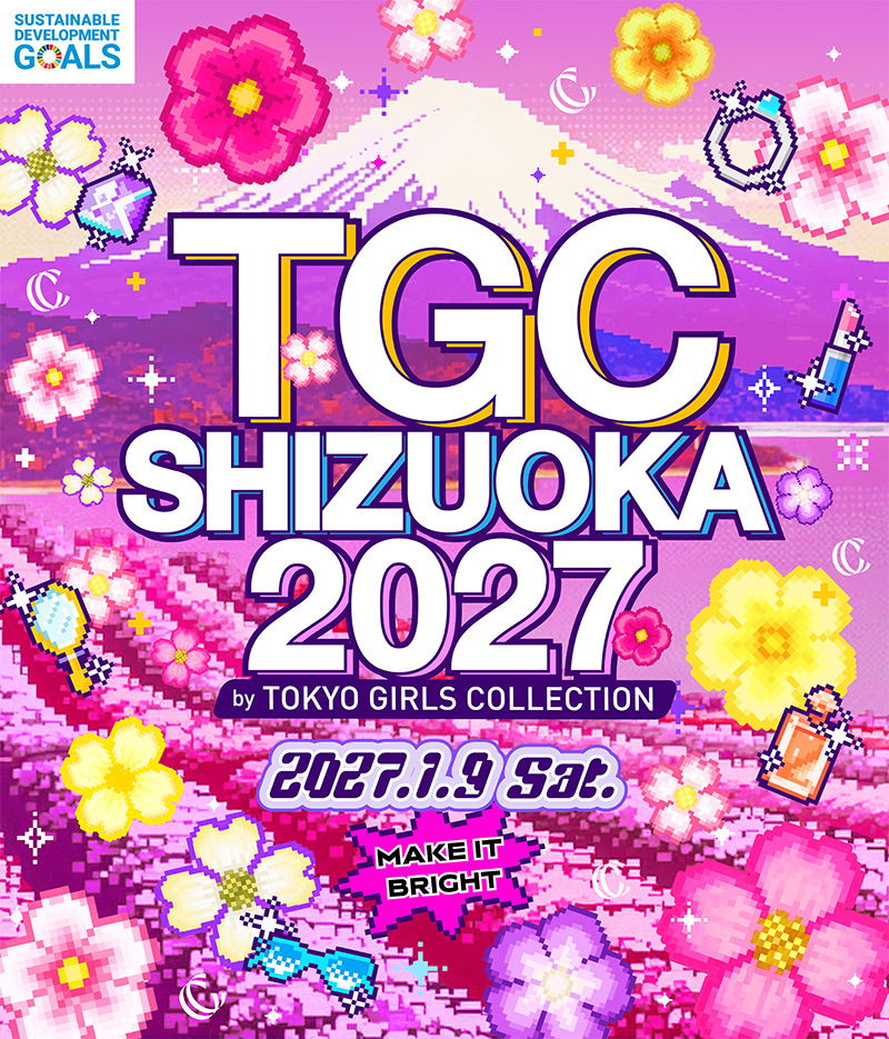 TGCしずおか2027