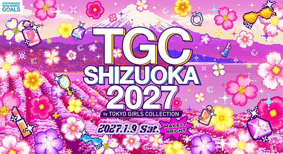TGCしずおか2027